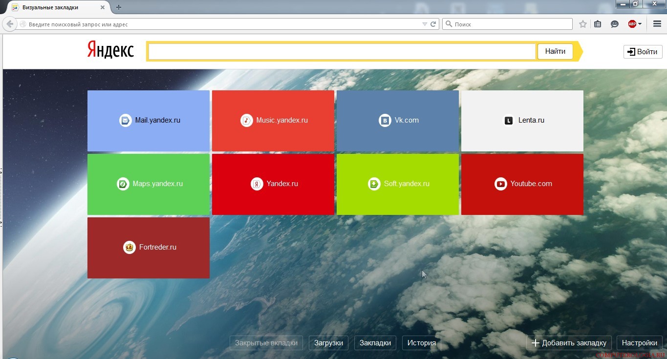 Вкладки на компьютере. Яндекс закладки. Визуальные закладки. Визуальные закладки для Яндекс браузера. Визуальные вкладки Яндекс.