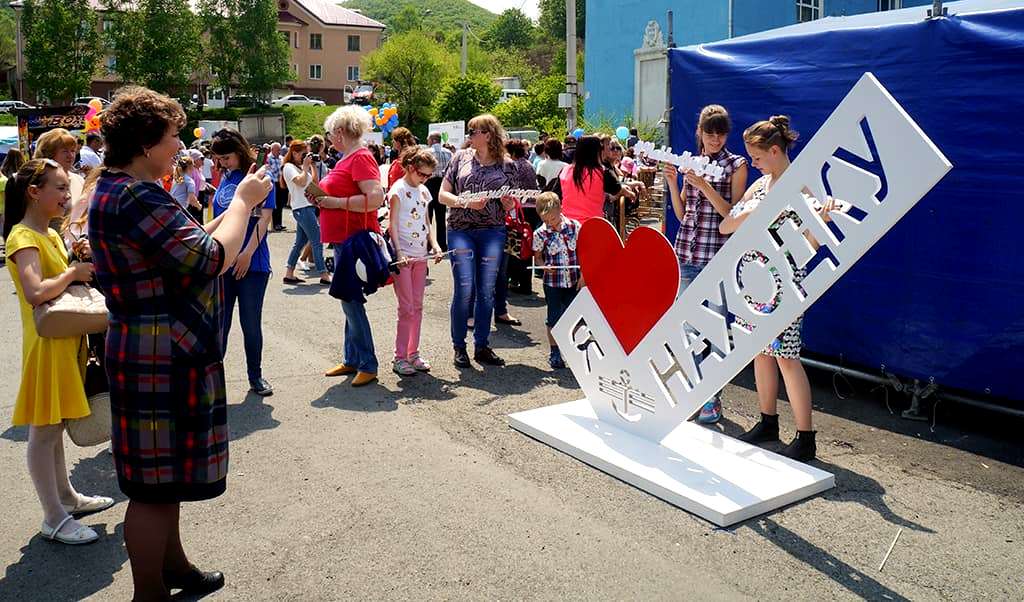 С днем города находка картинки поздравления