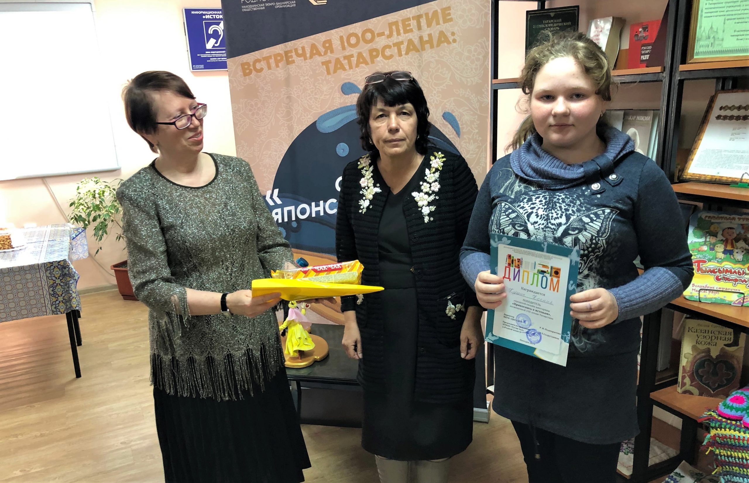 В Находке разыскивают победителей - юных знатоков Татарстана