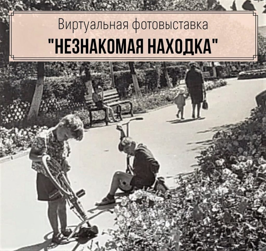 История города находка презентация