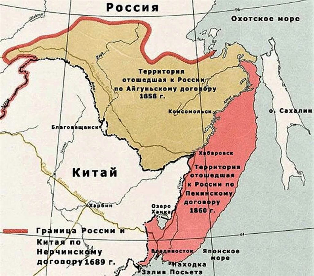 Айгунский договор карта