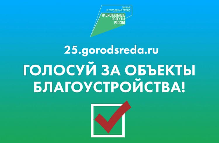 Мебель в спасске дальнем приморского края