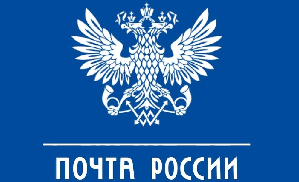 Почтовые отделения Приморского края изменят график работы в связи с Днем народного единства