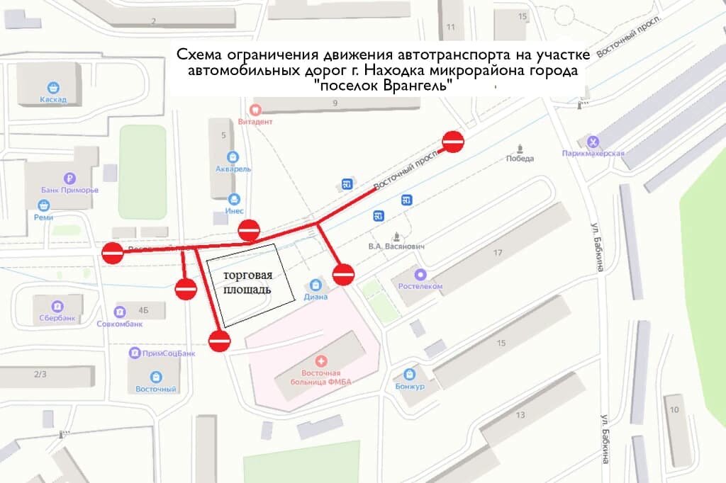 Во Врангеле в субботу временно изменится схема движения транспорта