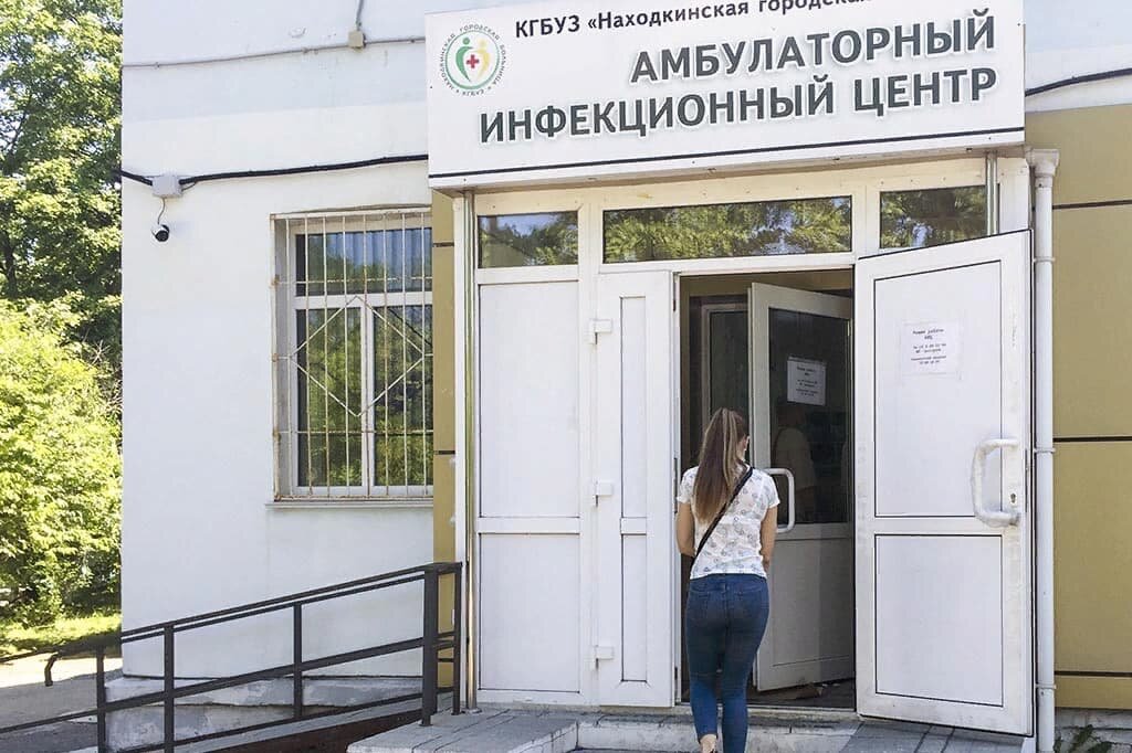 В Находке амбулаторный инфекционный центр перешёл на 14-часовой рабочий день
