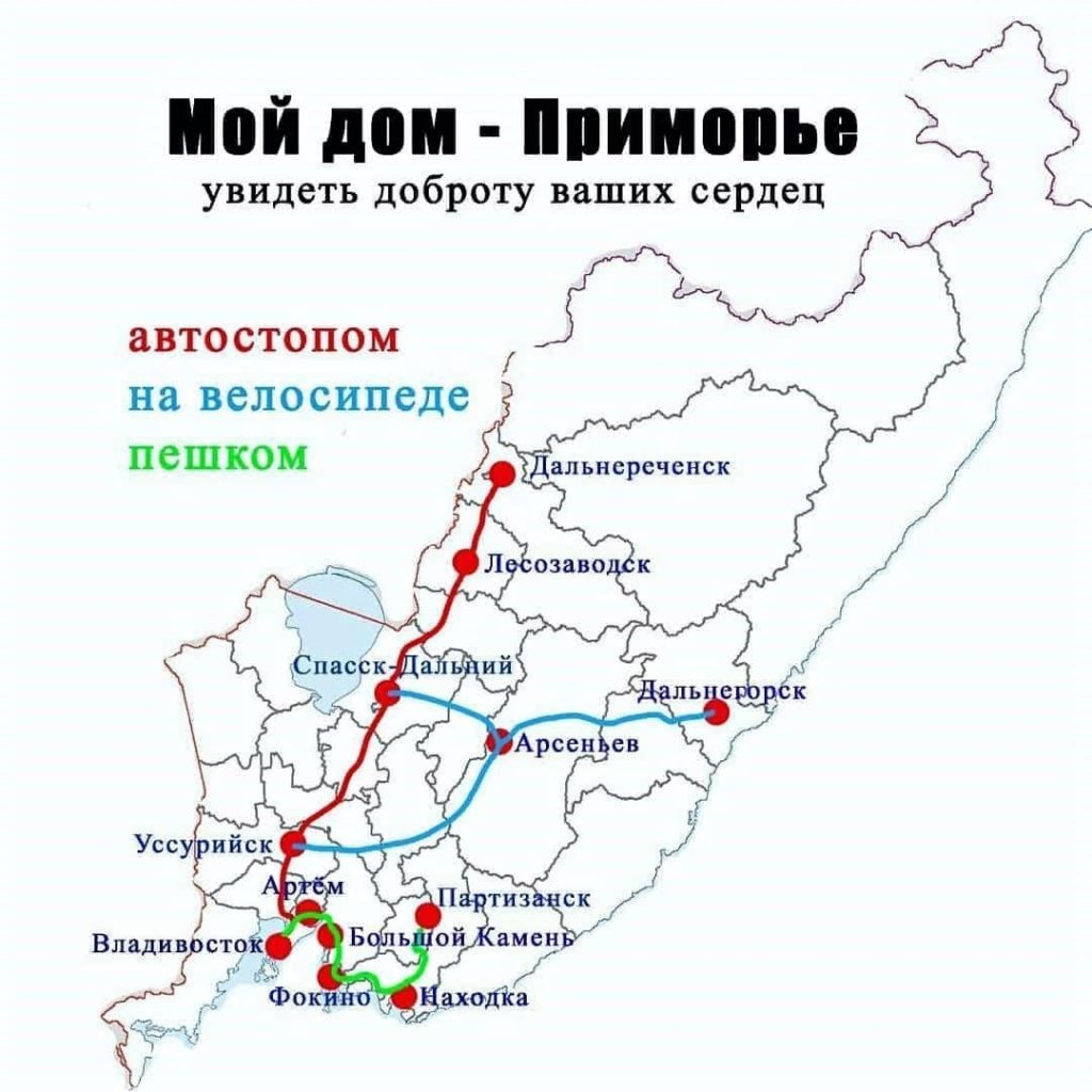 Карта спасск дальний приморский