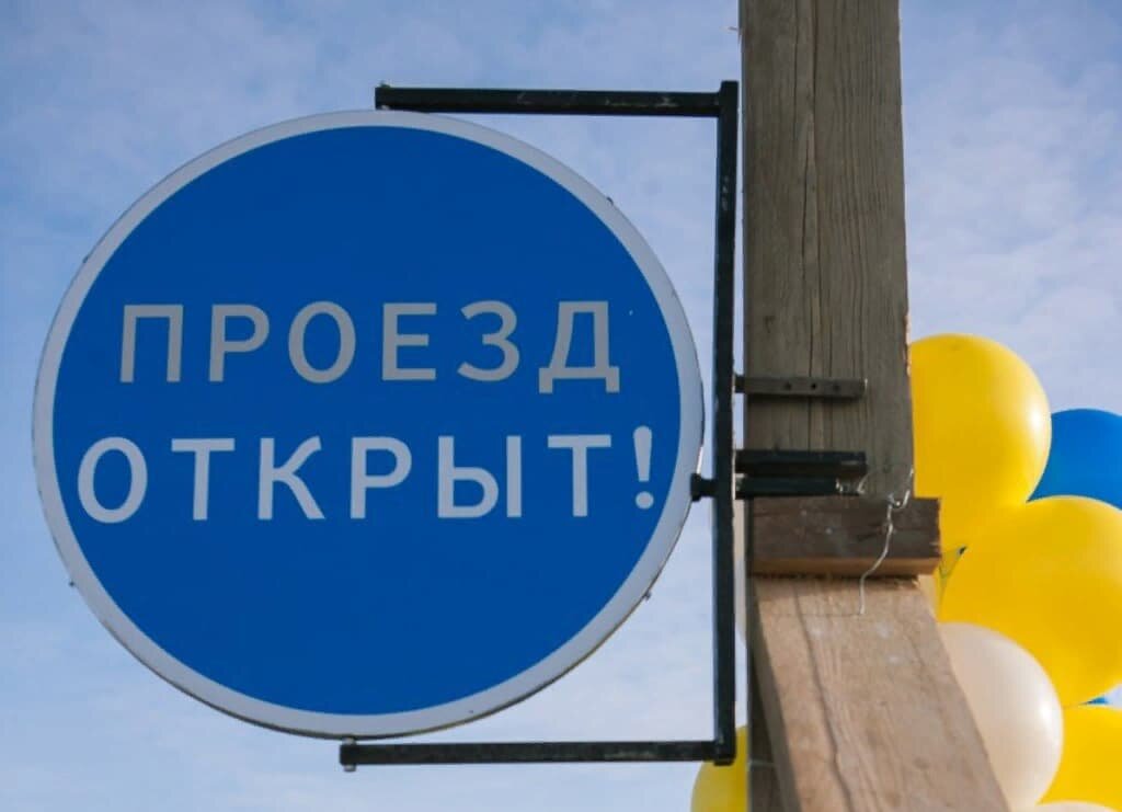 Открыто движение по новому мосту на «Находкинской» трассе в Фокино