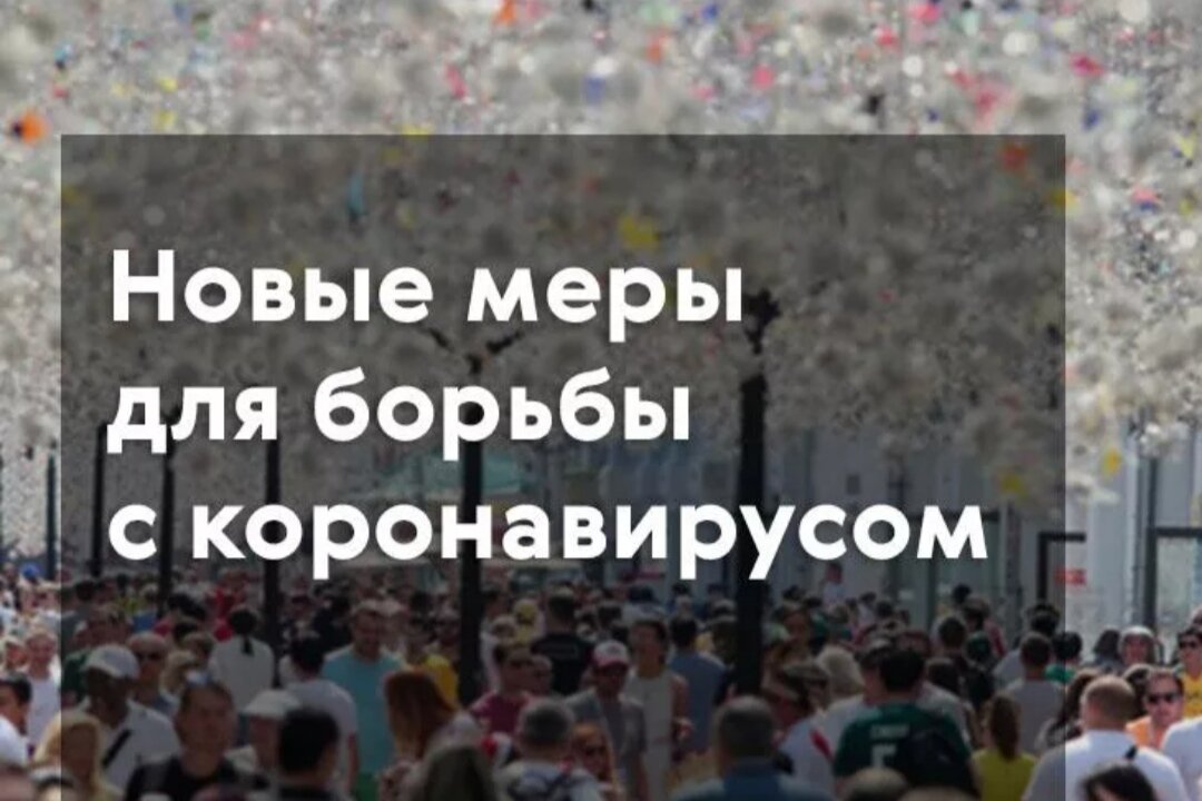 Администрация Находки ввела запрет на проведение массовых мероприятий