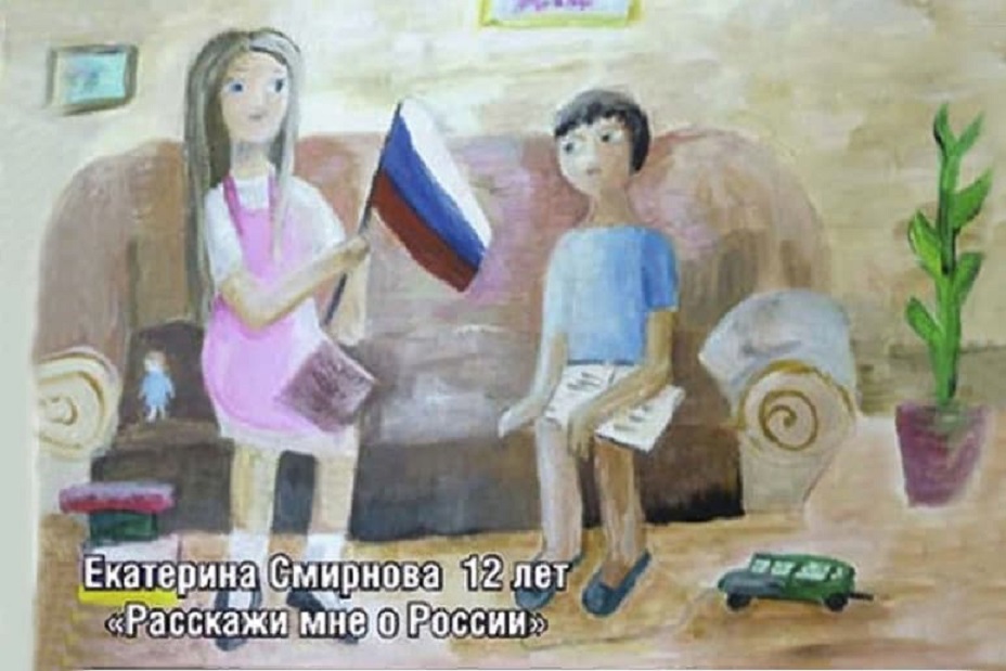 День Государственного флага в Находке начнётся с выставки детских рисунков
