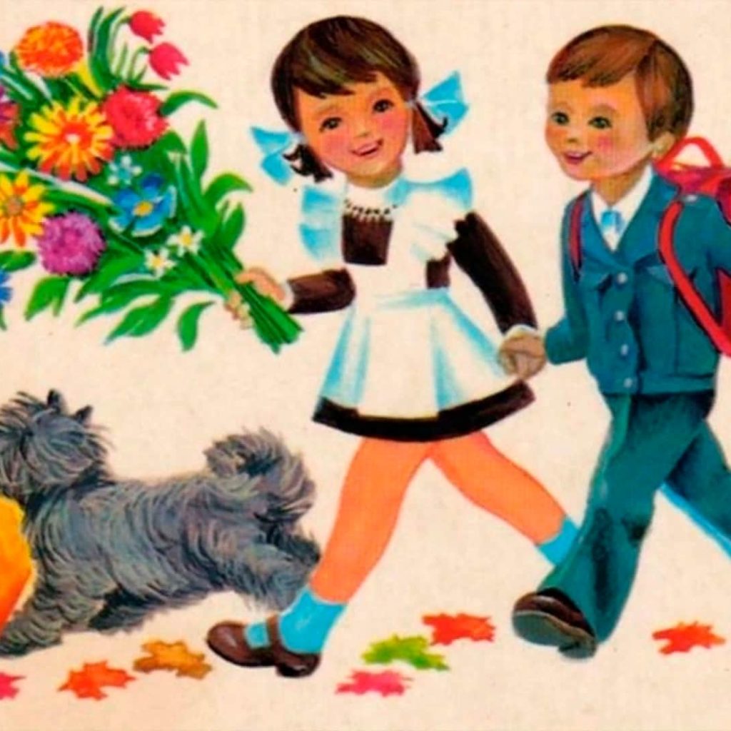 Мальчик и девочка рисунок форме советских времен синего цвета