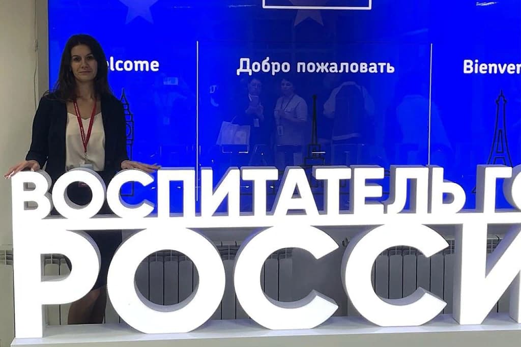Воспитатель из Находки Марина Шмелёва отстаивает честь города на всероссийском конкурсе