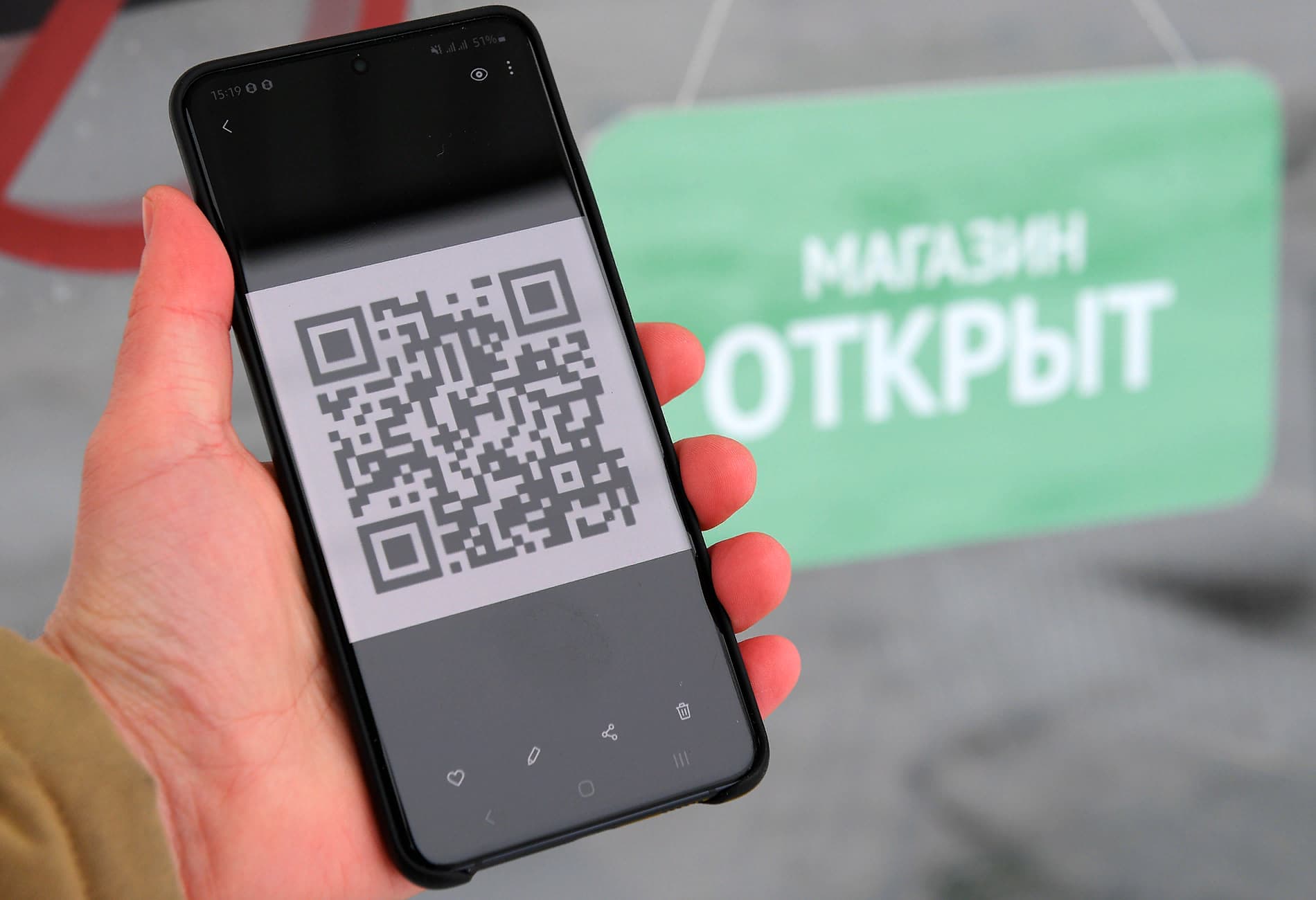 Продлили код. QR код. QR коды в Москве. Введение QR кодов. Смартфон QR код.