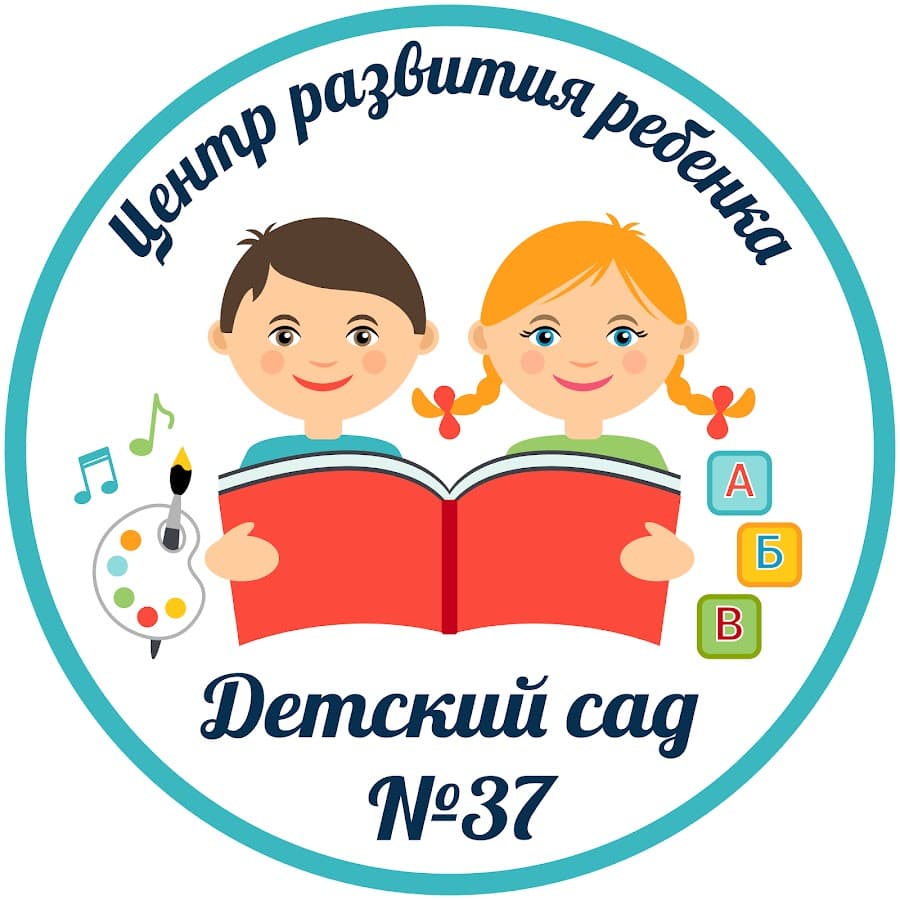 Детский сад № 37 получил подарок от Фонда «Находка» | Новости