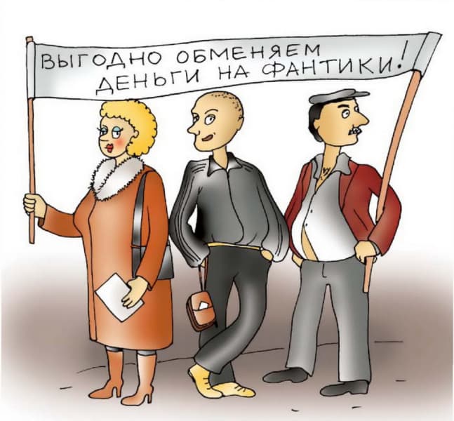 В Находке лже-брокеры обманули пенсионерку на 600 тысяч рублей