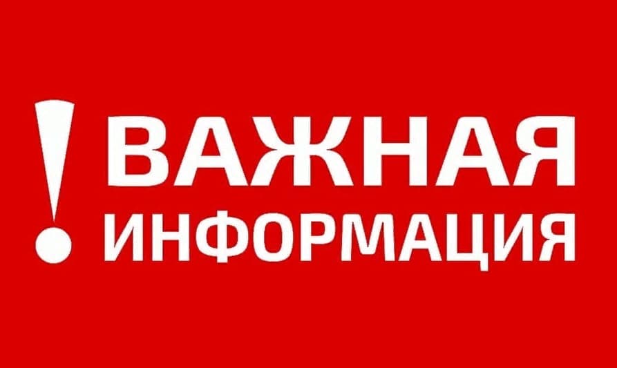 «Телефон доверия» Находкинской таможни (4236) 665-618 работает круглосуточно