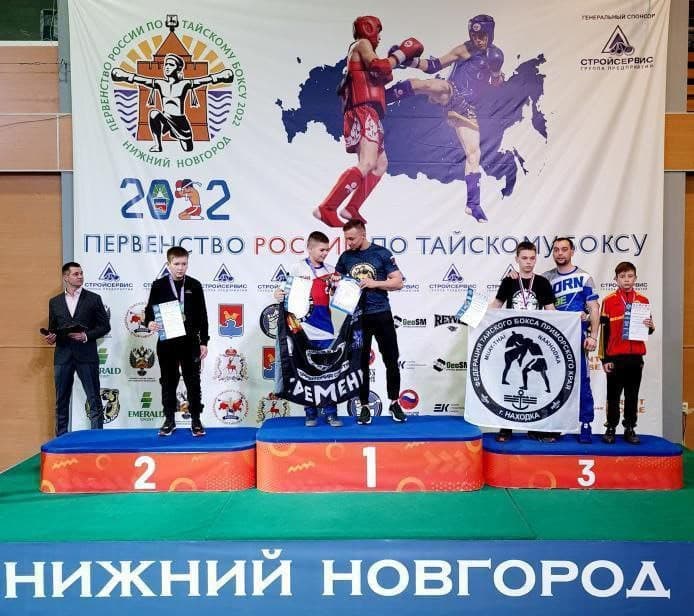 Находкинские спортсмены привезли три медали с Первенства России по тайскому боксу