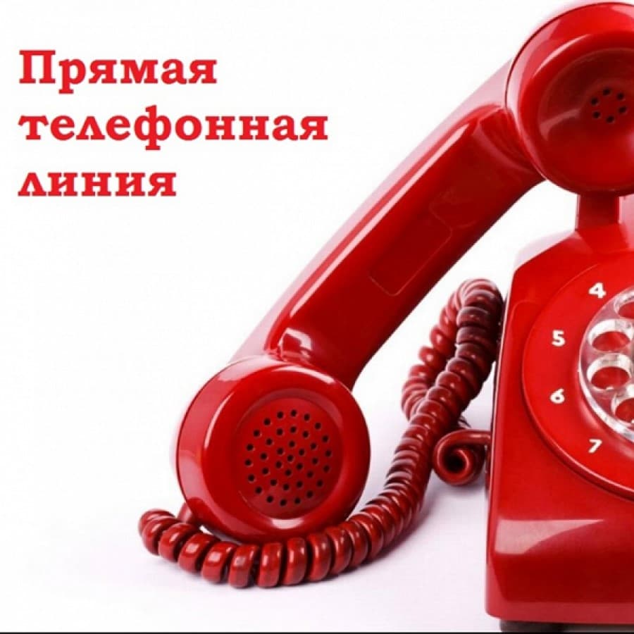В следственном управлении работает телефонная линия «Для беженцев из Донецкой, Луганской народных республик и Украины»