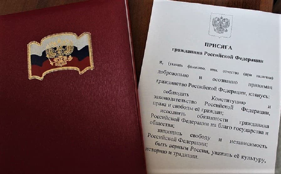 В Находке первым 20 беженцам с Украины вручили российские паспорта