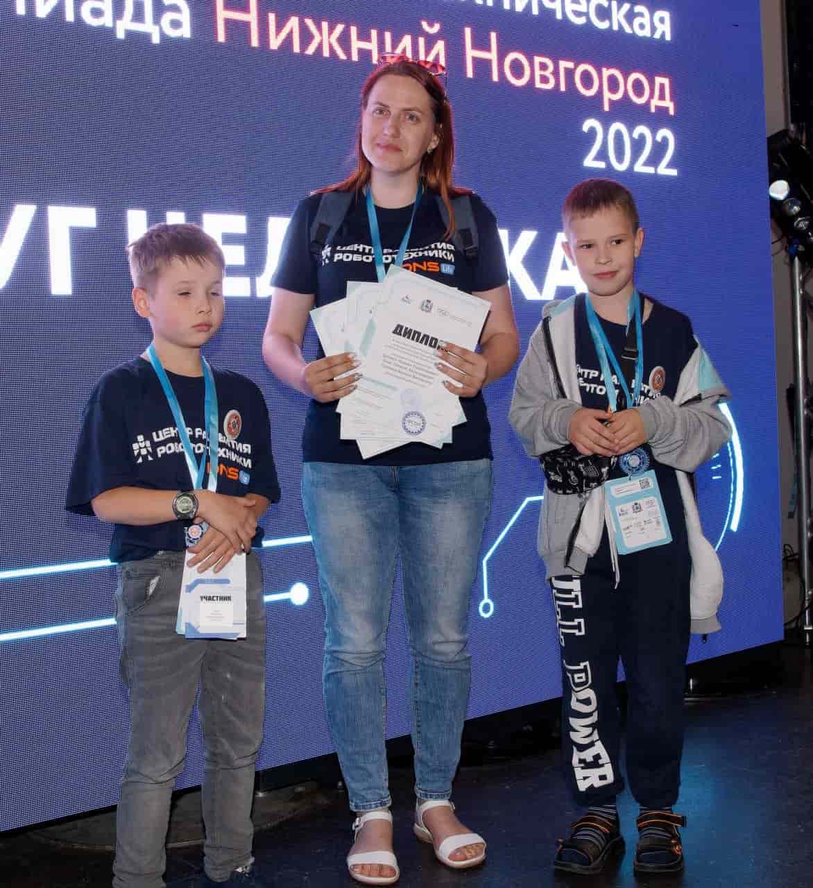 Сборная Центра развития робототехники выиграла 4 золота, 1 серебро и 3 бронзы на Российской робототехнической олимпиаде 2022 в Нижнем Новгороде!