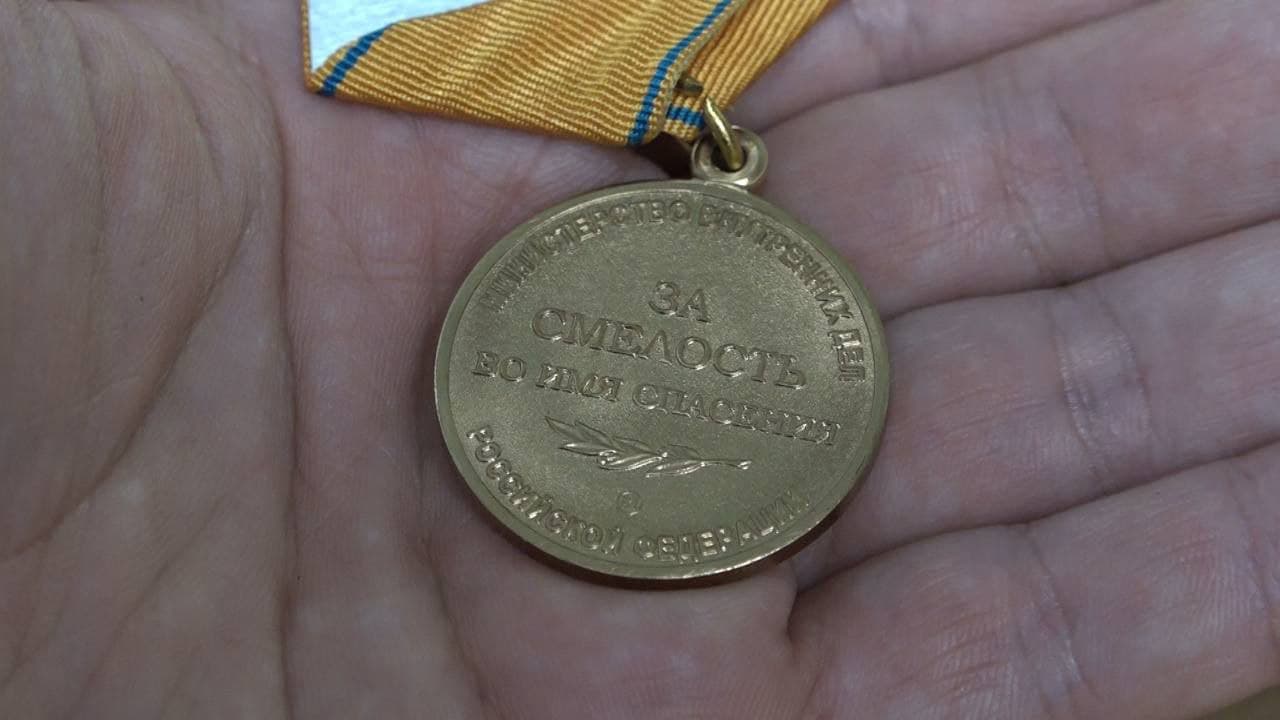 Прапорщик полиции из линейного отдела транспортной полиции Находки Андрей Андреев награждён медалью «За смелость во имя спасения»