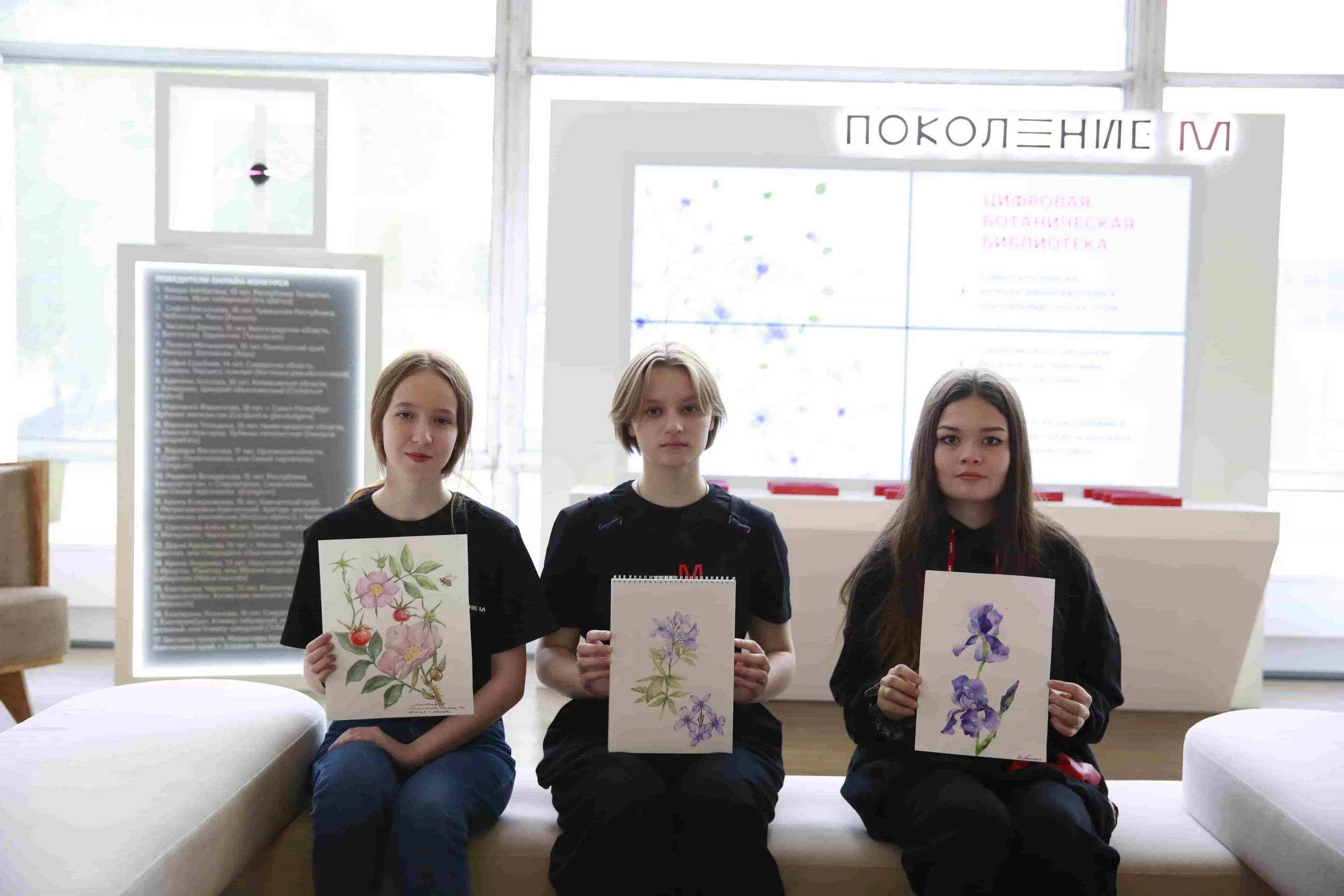 В Новой Третьяковке выставили «Шиповник» талантливой школьницы из Находки  