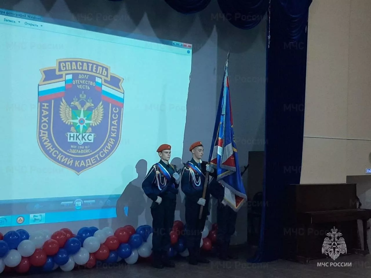 В Находкинской школе «Эдельвейс» прошла пятнадцатая юбилейная церемония посвящения школьников в кадеты