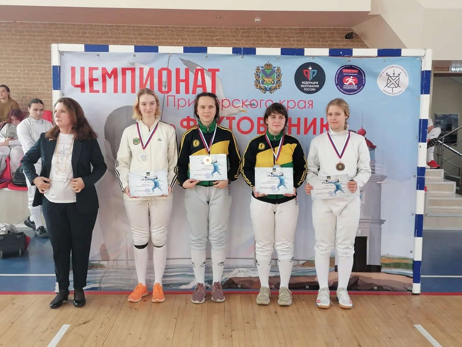 Спортсмены Находки привезли медали с чемпионата Приморского края по фехтованию