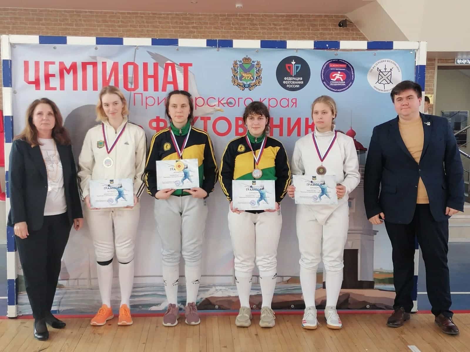 Спортсмены Находки привезли медали с чемпионата Приморского края по фехтованию