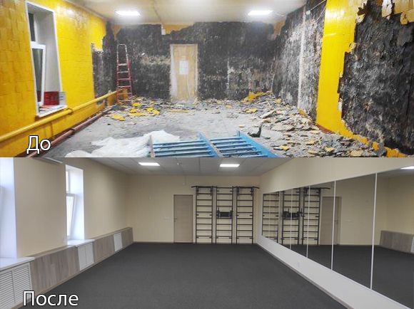В Ливадии отремонтировали спортзал в спортивной школе