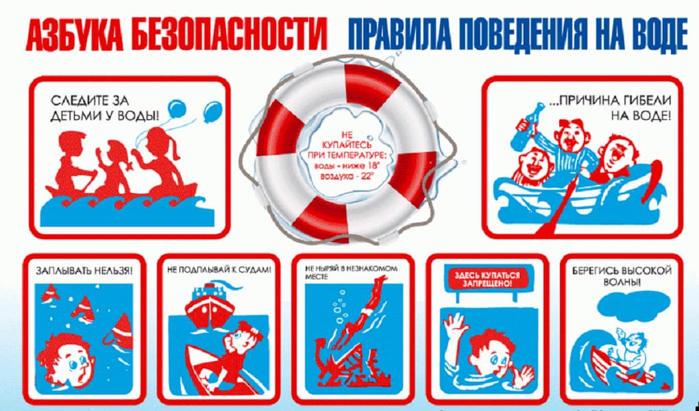 Спасатели Находки рекомендуют: Избежать несчастных случаев на воде можно, если выполнять простейшие правила