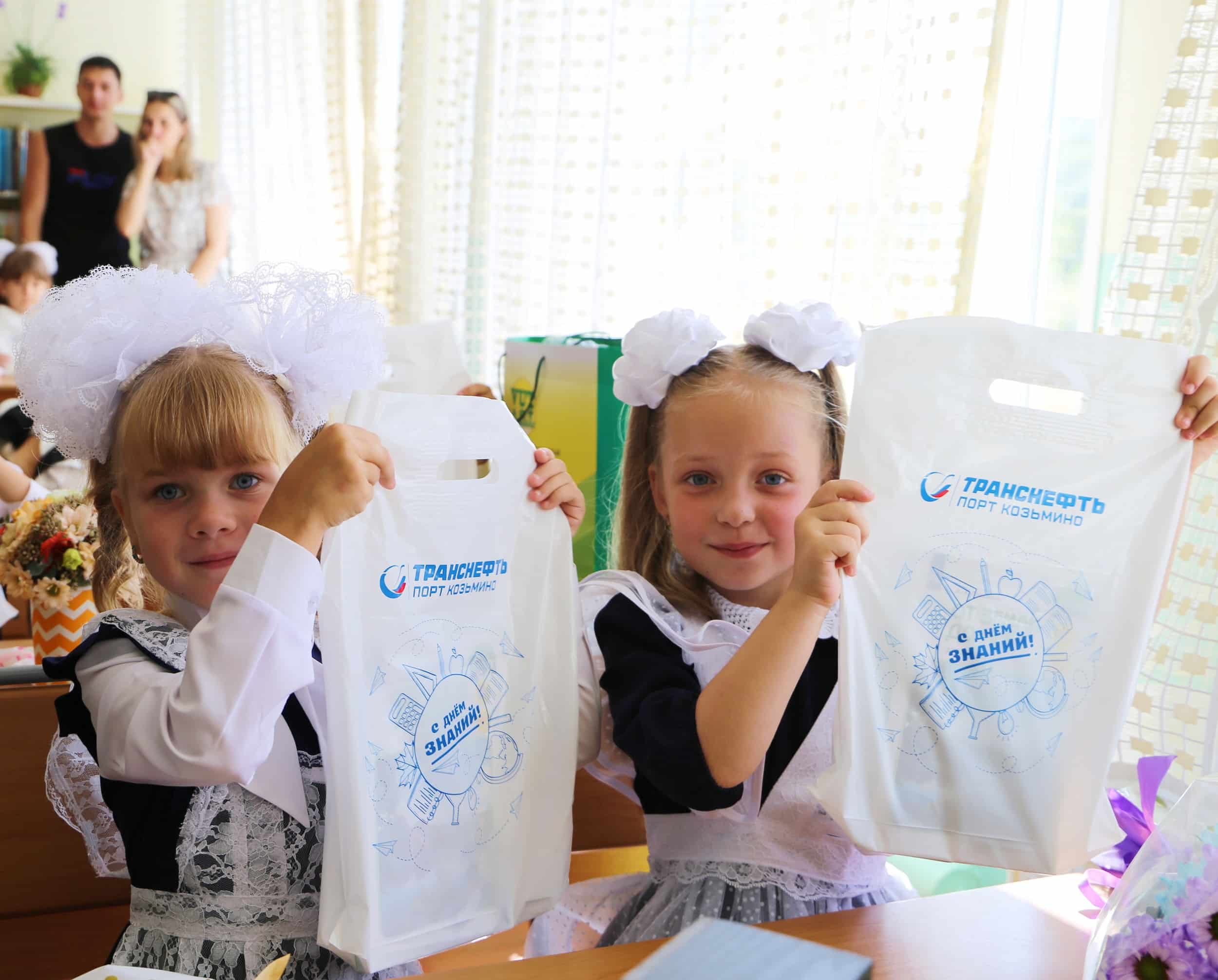 Нефтепорт Козьмино поздравил учащихся подшефной школы с Днем знаний