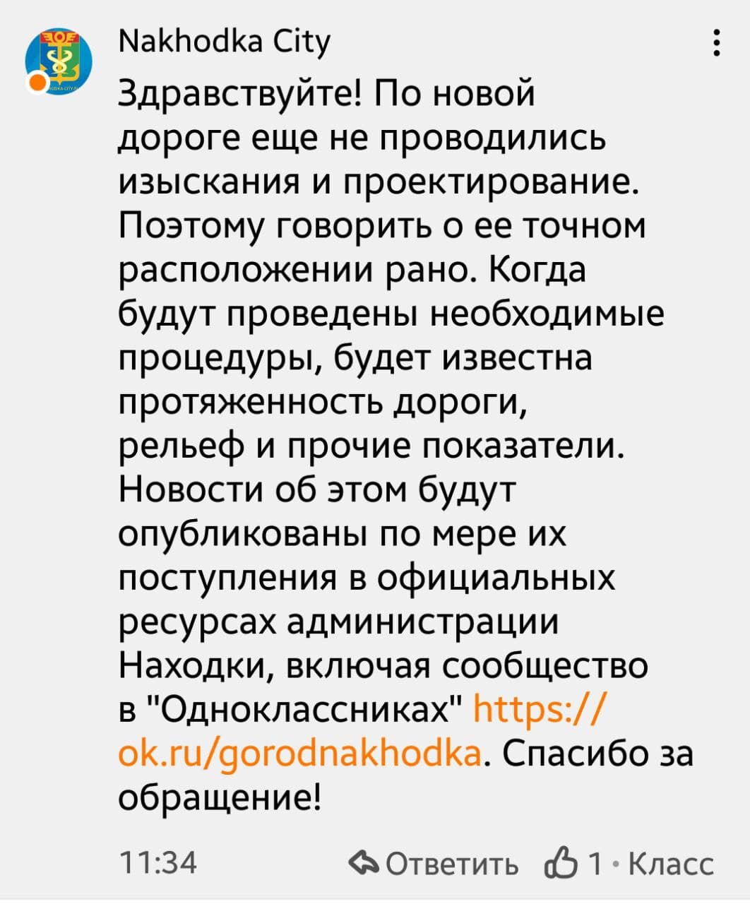 В Находке цены на недвижимость в районе Лесной резко поползли вверх |  Новости