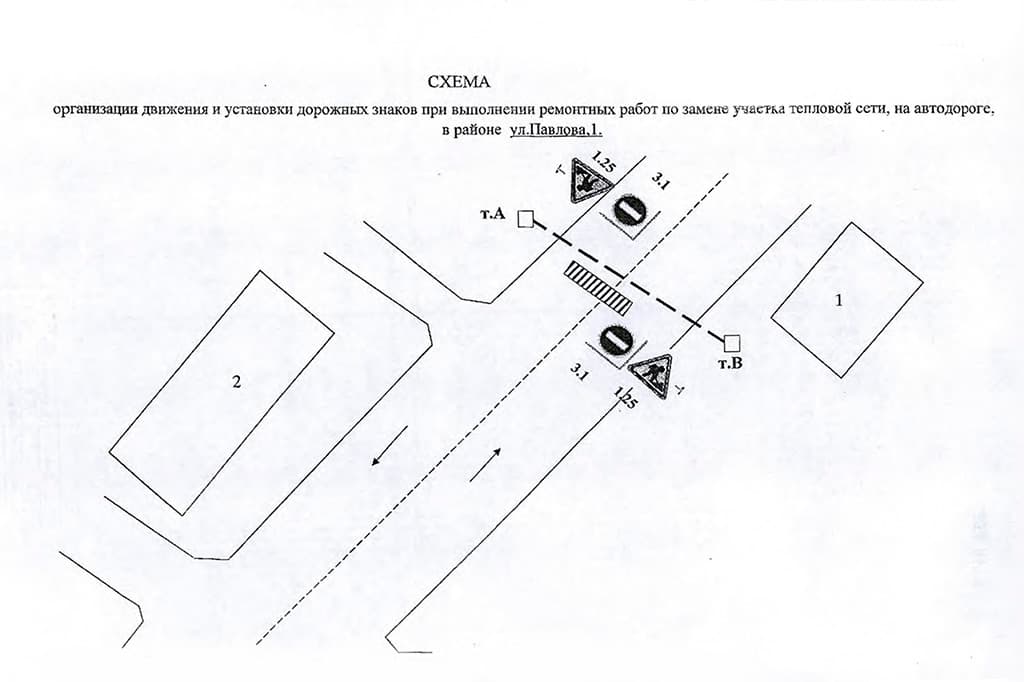 Внимание, в Находке перекрытие дороги в районе улицы Павлова