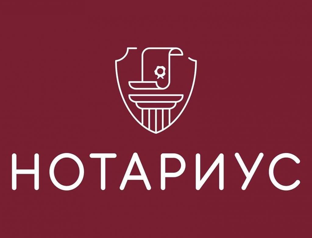 Жители Приморья могут записаться к нотариусу онлайн | Новости