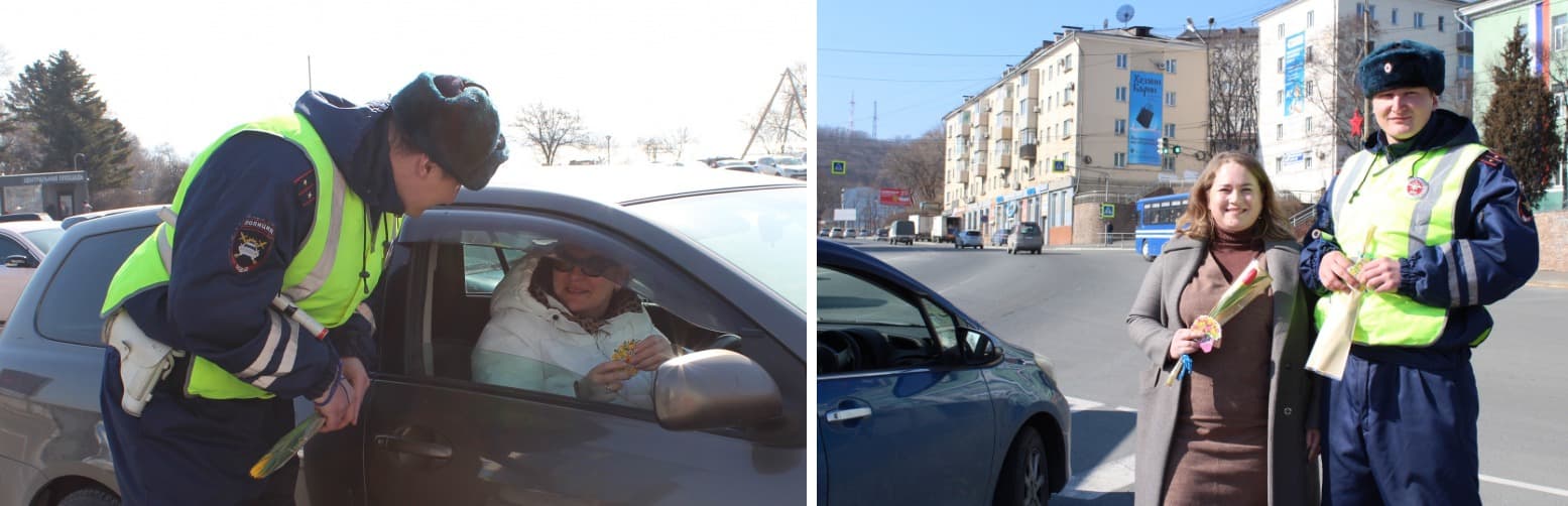 Госавтоинспекция Находки поздравила женщин-водителей с праздником