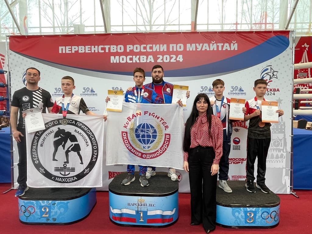 Спортсмены из Находки заняли призовые места на Первенстве России по Муай-тай (тайский бокс) в Москве